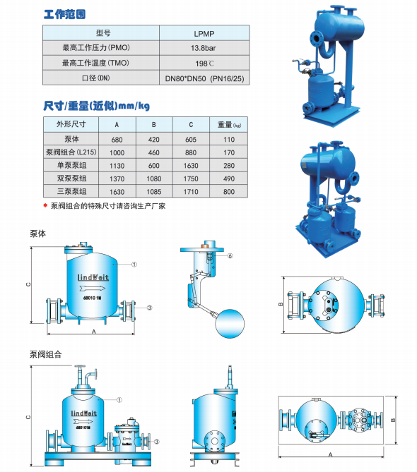 QQ截图20200903093032.png